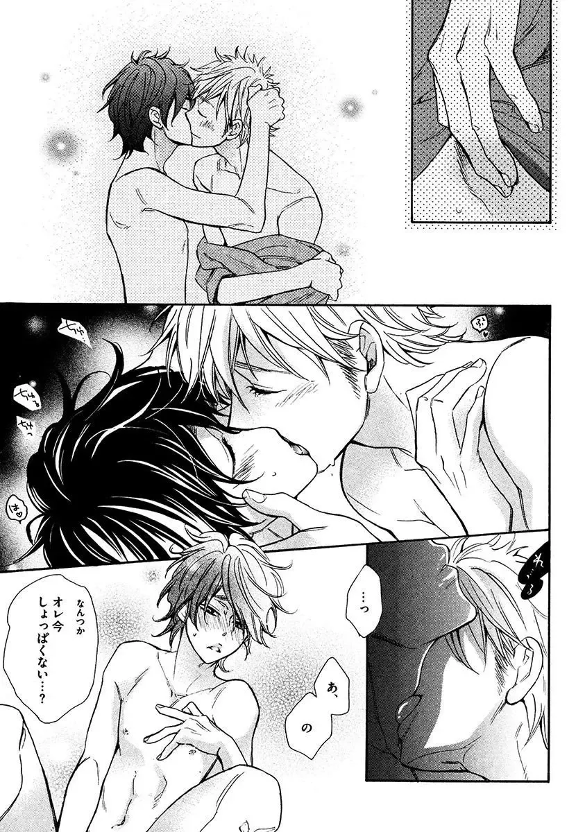 【BL漫画】涼やかな容姿で頭脳明晰なイケメン同級生のいい香りがする度にキュンキュンしてしまう草食系乙女男子がフェロモンに惹かれ合って思春期ボーイズラブエッチ53