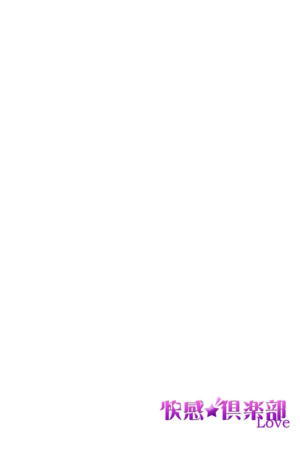 イケメンな同級生と幼馴染の女子校生を落とす賭けをしたイケメン男子生徒が自分の気持ちに気づいて三角関係から抜け出しお問いを伝える純愛ラブエッチ17