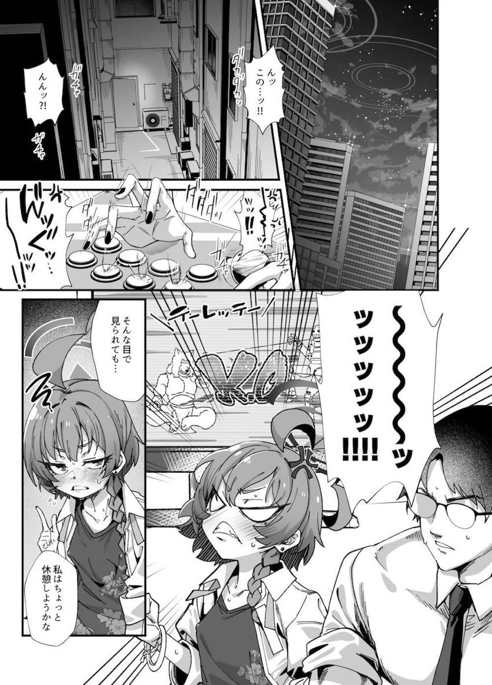 【ブルーアーカイブ】先生を誘惑してセーフハウスでセックスする調月リオが乱入してきた美甘ネルも誘って濃厚3Pエッチ3