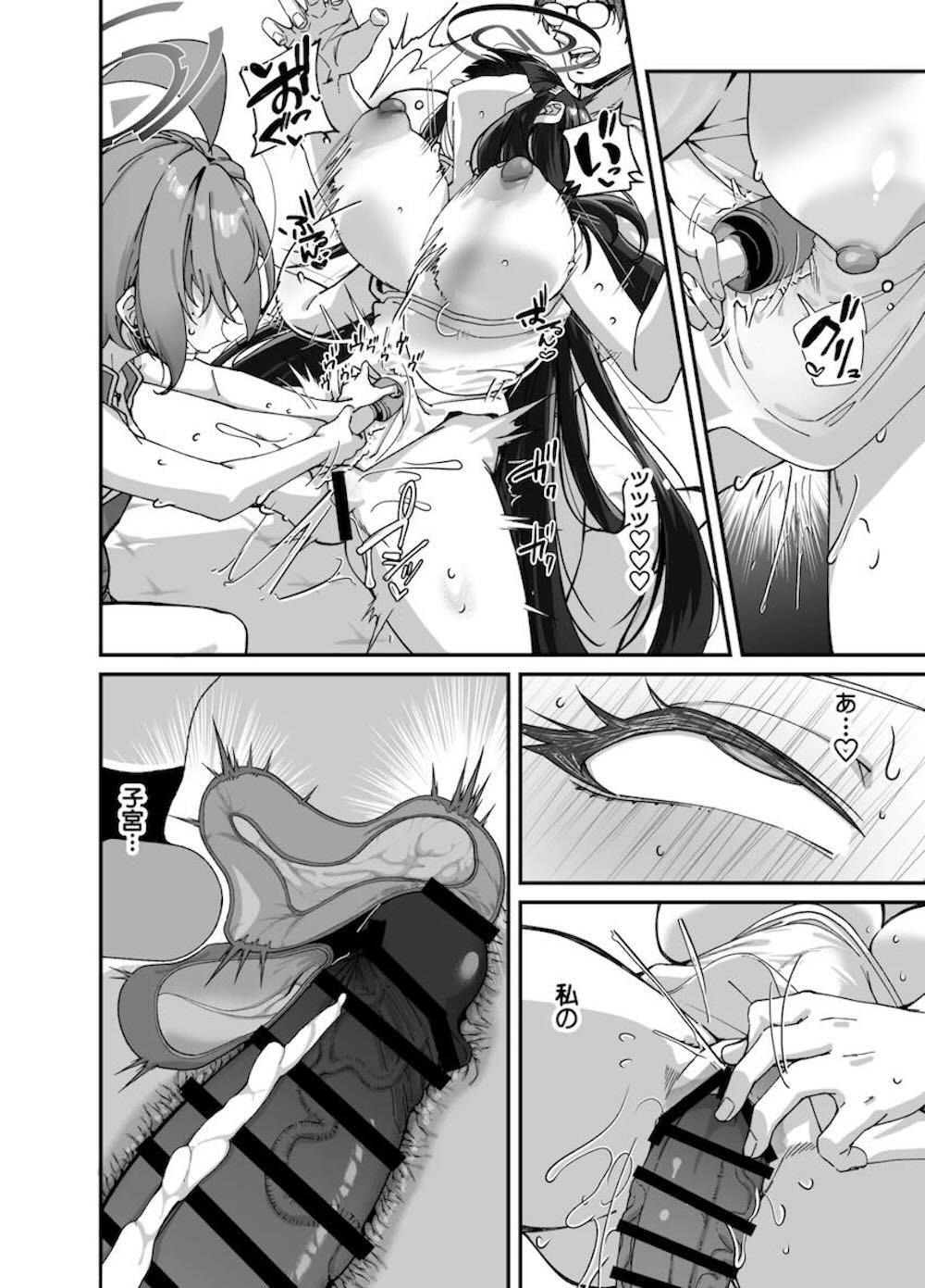 【ブルーアーカイブ】先生を誘惑してセーフハウスでセックスする調月リオが乱入してきた美甘ネルも誘って濃厚3Pエッチ70