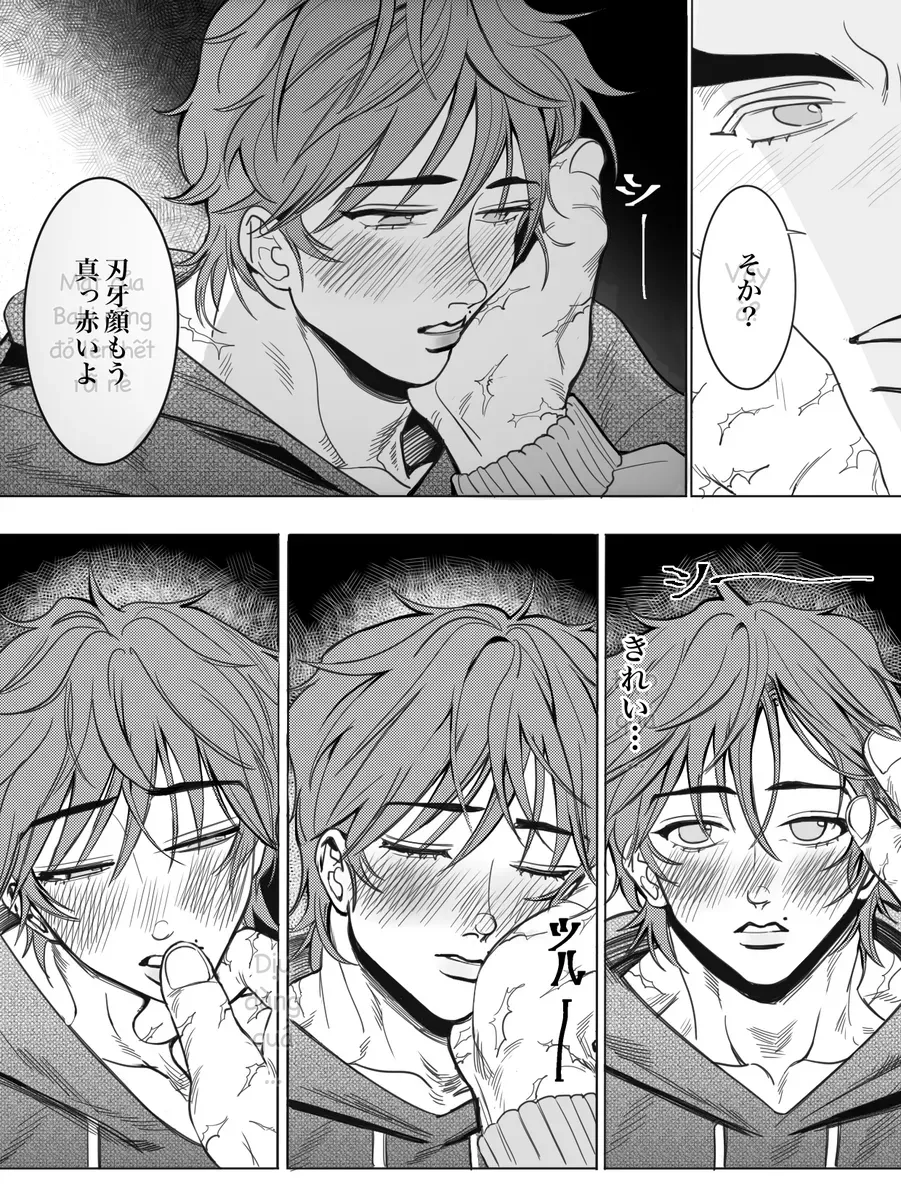 【BL漫画 グラップラー刃牙】家で一緒にお酒を飲むジャック・ハンマーと範馬刃牙が酔った勢いでキスをしてしまい一線を越えちゃう近親ボーイズラブエッチ13