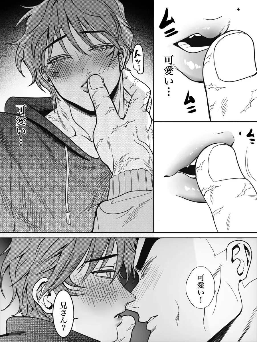 【BL漫画 グラップラー刃牙】家で一緒にお酒を飲むジャック・ハンマーと範馬刃牙が酔った勢いでキスをしてしまい一線を越えちゃう近親ボーイズラブエッチ14