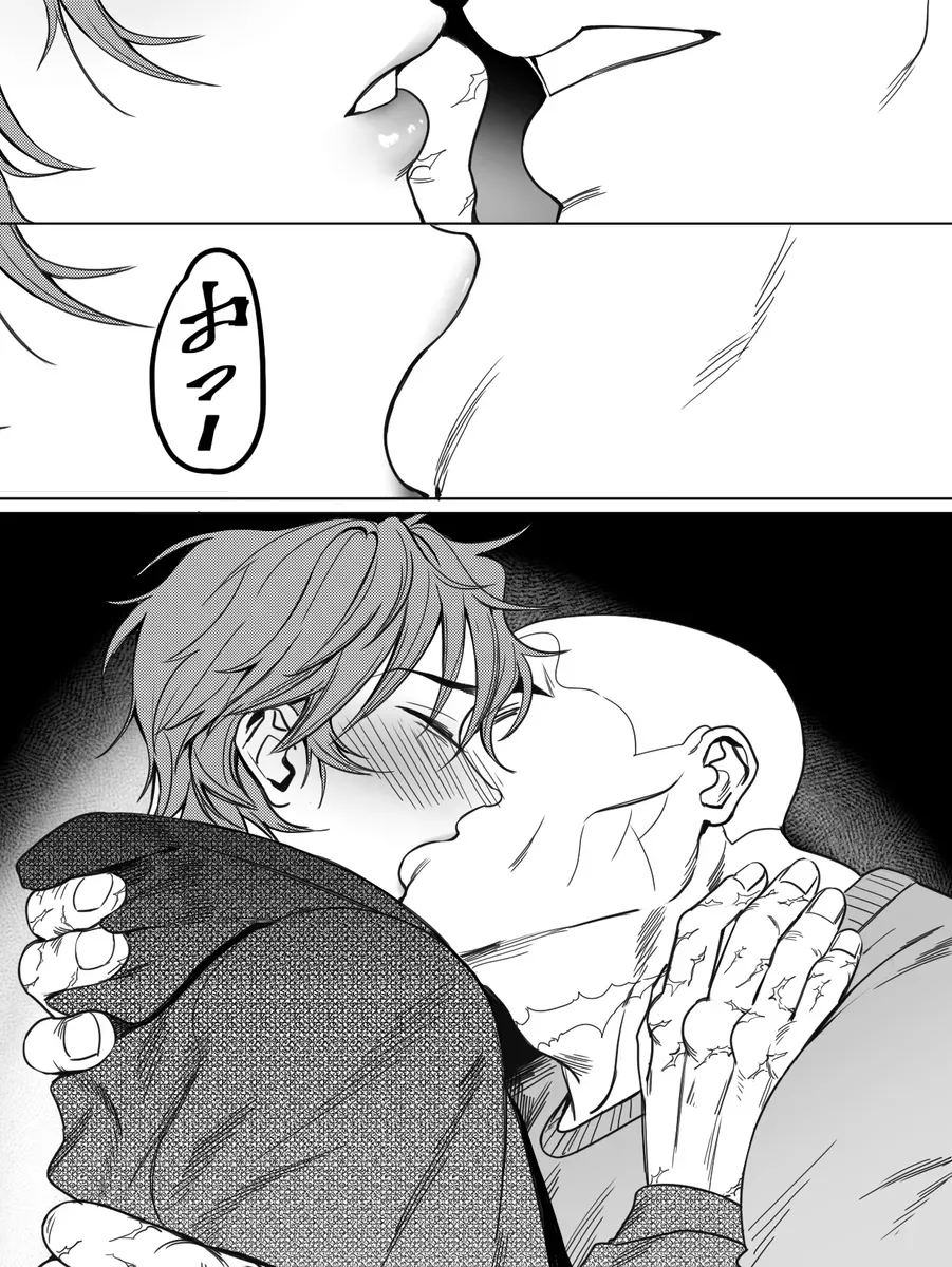 【BL漫画 グラップラー刃牙】家で一緒にお酒を飲むジャック・ハンマーと範馬刃牙が酔った勢いでキスをしてしまい一線を越えちゃう近親ボーイズラブエッチ15