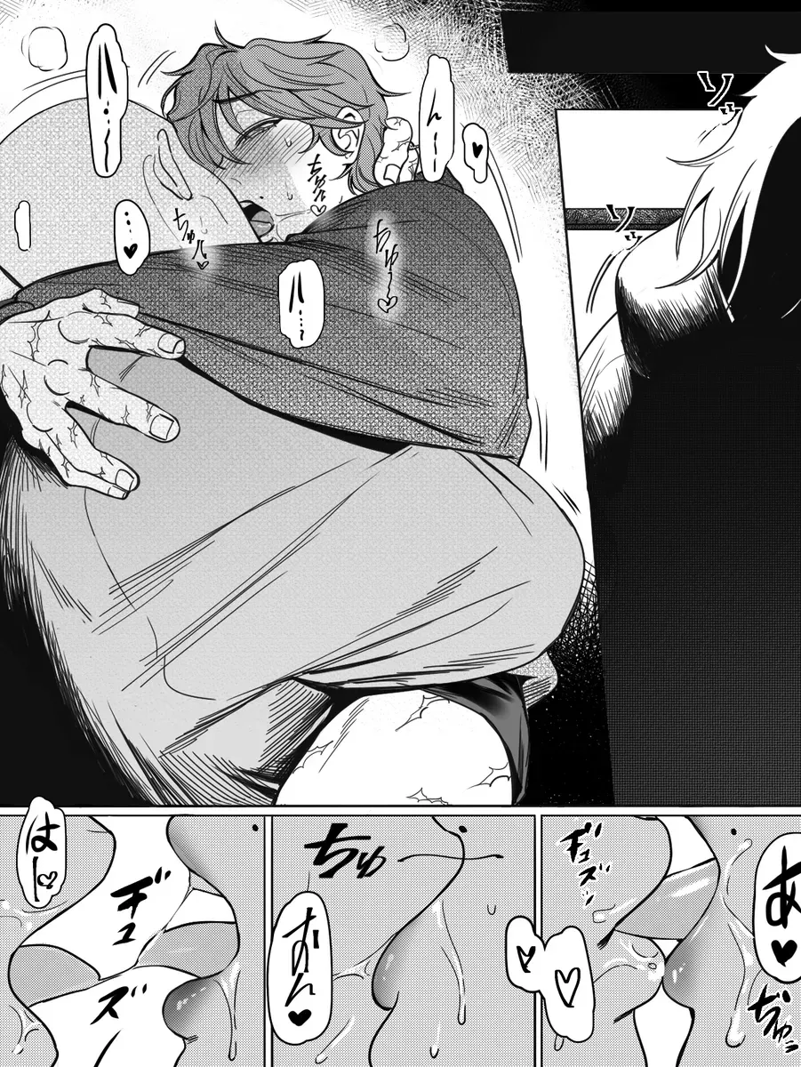 【BL漫画 グラップラー刃牙】家で一緒にお酒を飲むジャック・ハンマーと範馬刃牙が酔った勢いでキスをしてしまい一線を越えちゃう近親ボーイズラブエッチ16