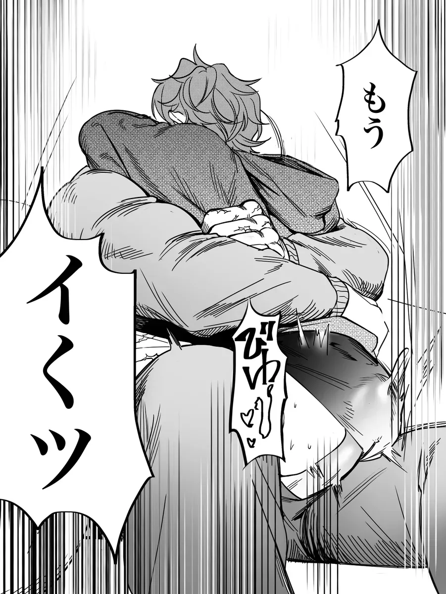 【BL漫画 グラップラー刃牙】家で一緒にお酒を飲むジャック・ハンマーと範馬刃牙が酔った勢いでキスをしてしまい一線を越えちゃう近親ボーイズラブエッチ22