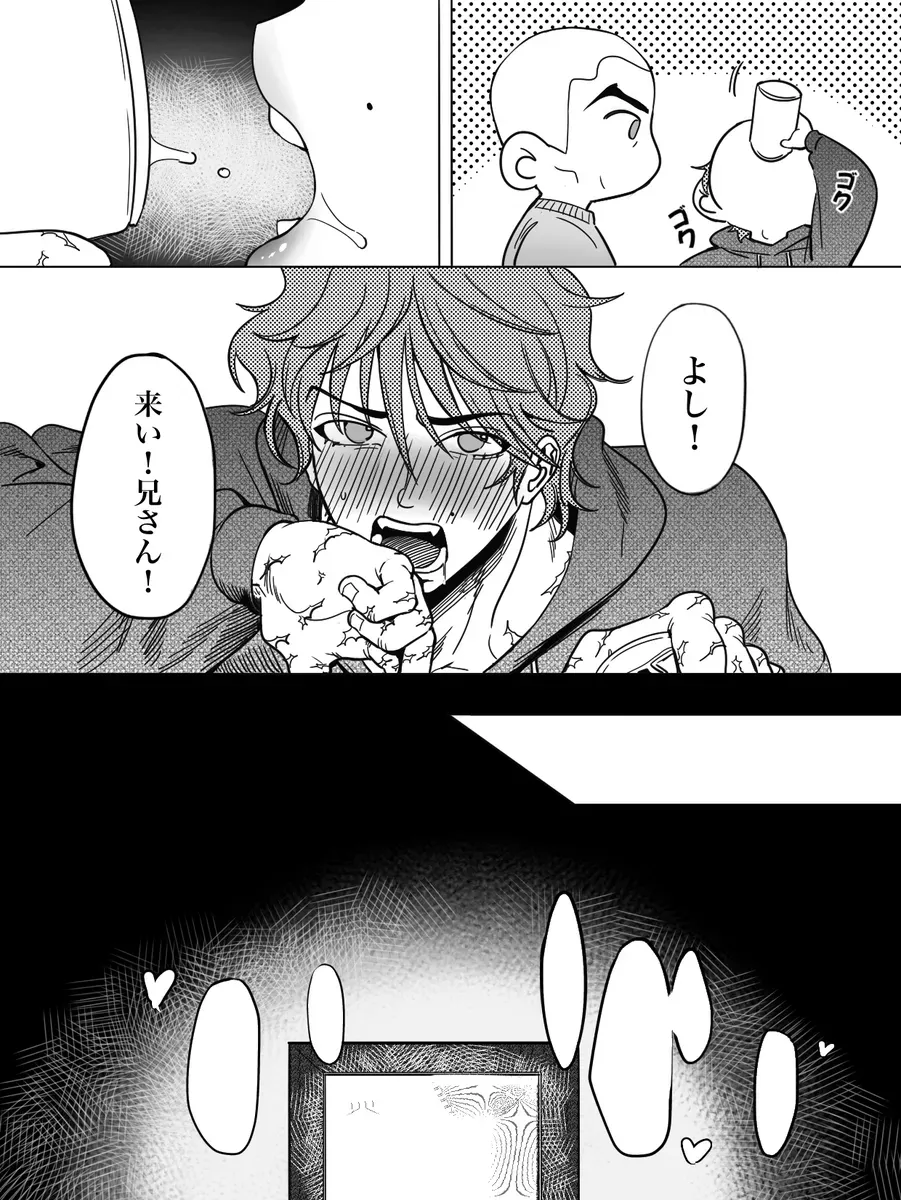 【BL漫画 グラップラー刃牙】家で一緒にお酒を飲むジャック・ハンマーと範馬刃牙が酔った勢いでキスをしてしまい一線を越えちゃう近親ボーイズラブエッチ25