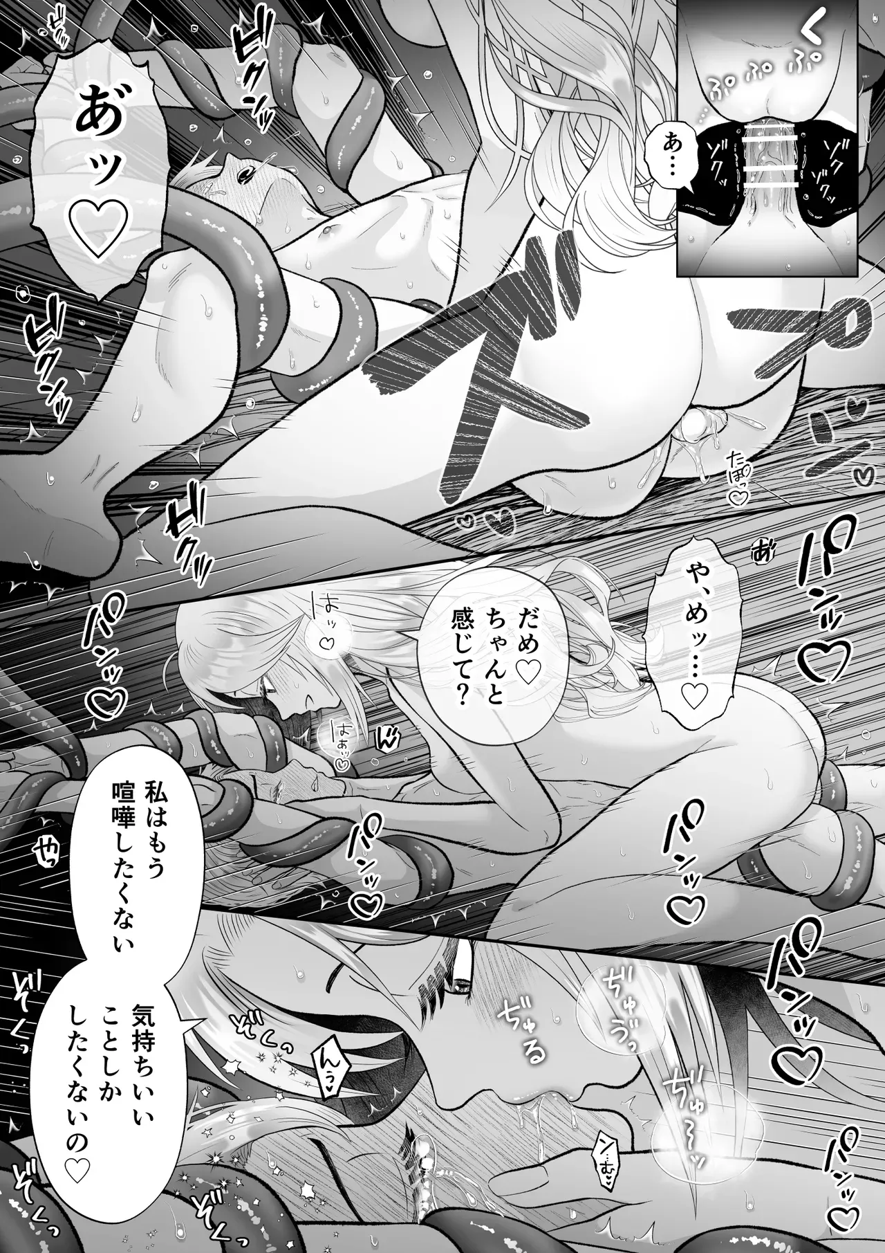 悪役令嬢に転生した主人公がどうせ死ぬならセフレ作りまくりたいと思いまわりには美形ばかりを狙って迫っちゃう女性優位な痴女エッチ29