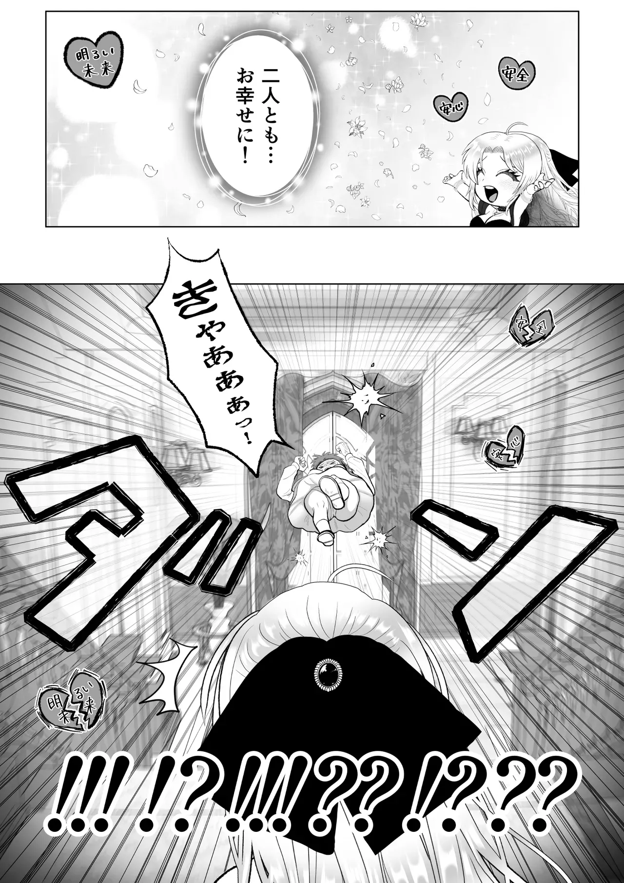 悪役令嬢に転生した主人公がどうせ死ぬならセフレ作りまくりたいと思いまわりには美形ばかりを狙って迫っちゃう女性優位な痴女エッチ39