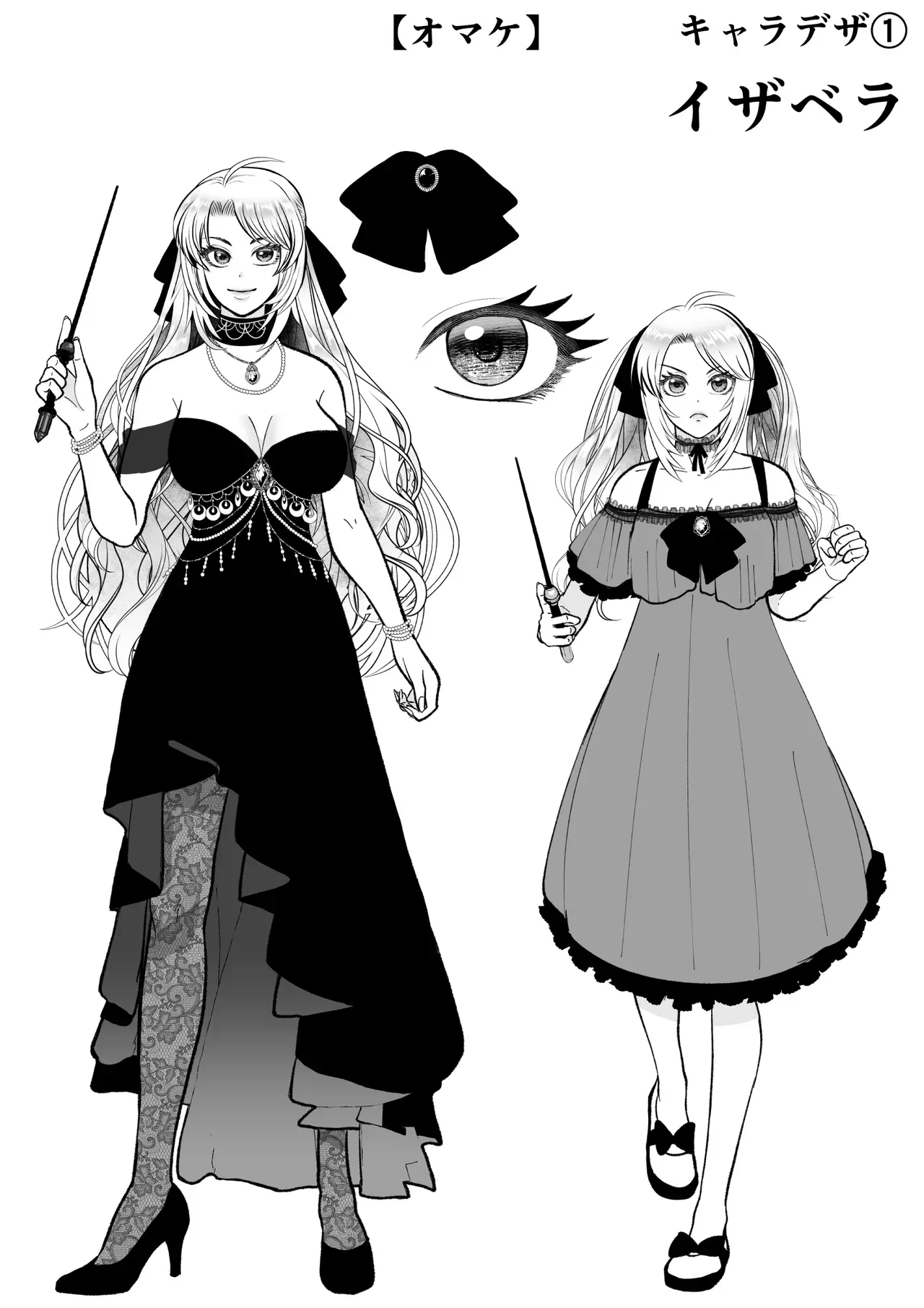 悪役令嬢に転生した主人公がどうせ死ぬならセフレ作りまくりたいと思いまわりには美形ばかりを狙って迫っちゃう女性優位な痴女エッチ65