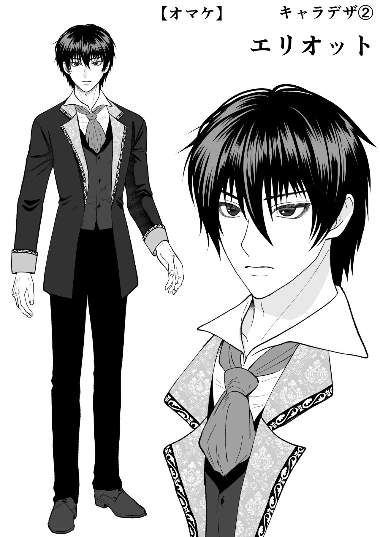 悪役令嬢に転生した主人公がどうせ死ぬならセフレ作りまくりたいと思いまわりには美形ばかりを狙って迫っちゃう女性優位な痴女エッチ66