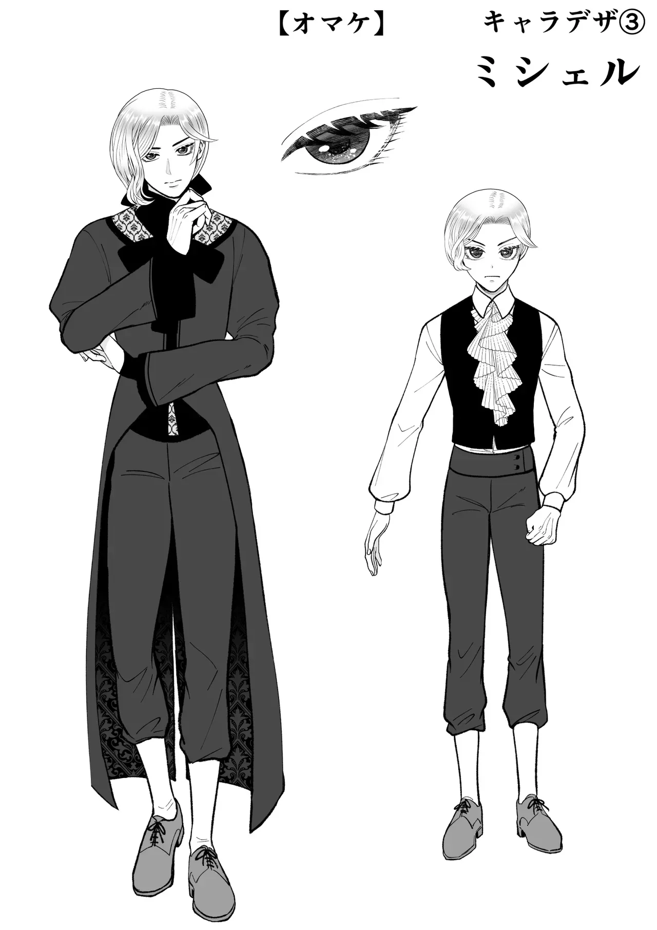 悪役令嬢に転生した主人公がどうせ死ぬならセフレ作りまくりたいと思いまわりには美形ばかりを狙って迫っちゃう女性優位な痴女エッチ67