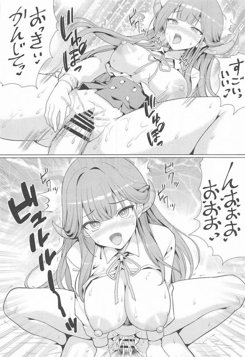 【ブルーアーカイブ】資金繰り悪化でAVに挑戦する事になった陸八魔アルがカラダを弄ばれてわけも分からないまま感じて性交の良さにハマっていく絶頂エッチ17