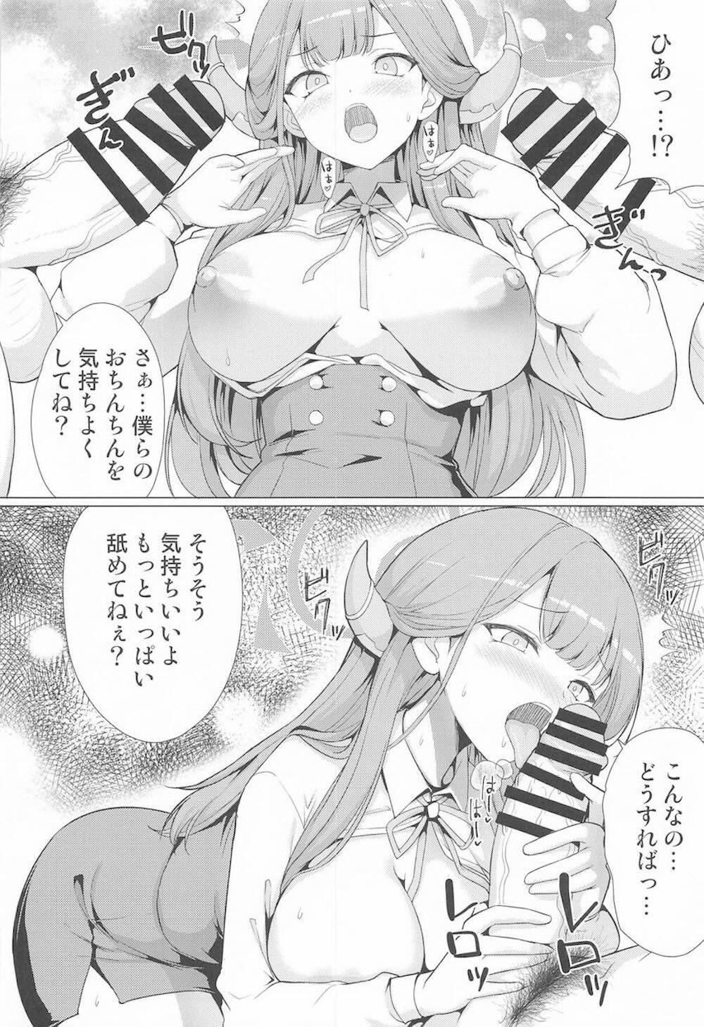 【ブルーアーカイブ】資金繰り悪化でAVに挑戦する事になった陸八魔アルがカラダを弄ばれてわけも分からないまま感じて性交の良さにハマっていく絶頂エッチ9