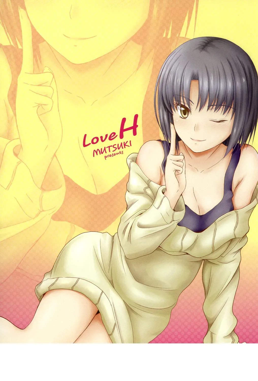 優等生だがちょっとズレていて押しに弱い女子校生の妹が心配して直そうとキスを迫る兄と行為はエスカレートしていき一線を越えちゃう禁断の近親相姦エッチ2