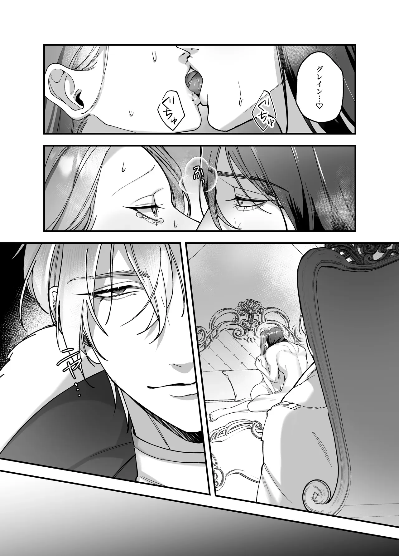 夜伽の作法と前戯のテクニックを教育される日々を過ごす悪徳令嬢が旦那様に見られながらイケメンの側近と性交するうちに好きになってしまい躾けられちゃう禁断3Pセックス6