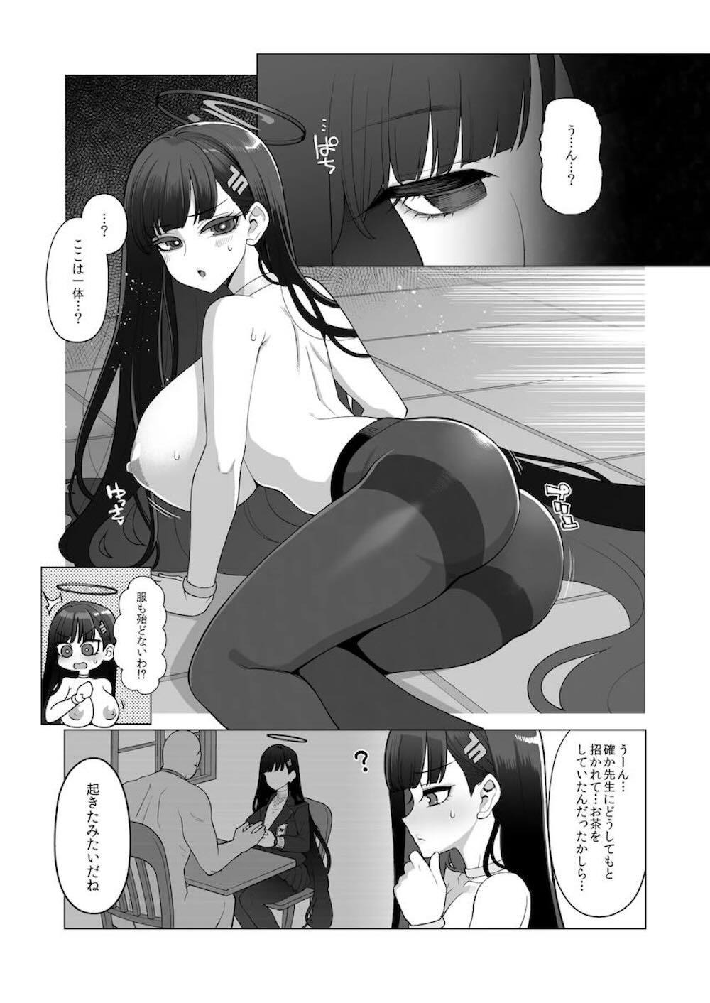 【ブルーアーカイブ】横領の反省が足りない調月リオが秘密の地下室に連れていかれて映像作品を撮ることになり徹底的にアナルを責められちゃうドキドキセックス4