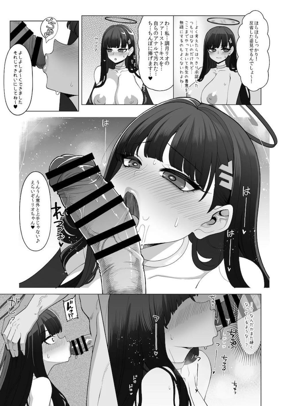 【ブルーアーカイブ】横領の反省が足りない調月リオが秘密の地下室に連れていかれて映像作品を撮ることになり徹底的にアナルを責められちゃうドキドキセックス10