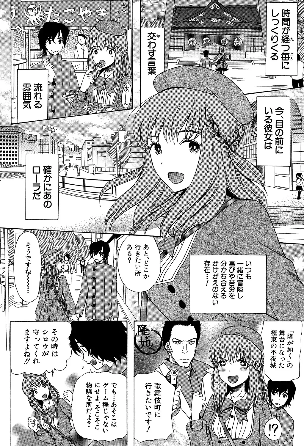 ひきこもりのゲーム大好き少年がネトゲで知り合った王国のお姫様に告白されて家に居候をすることになり毎日のように子種をおねだりされちゃうラブエッチ8