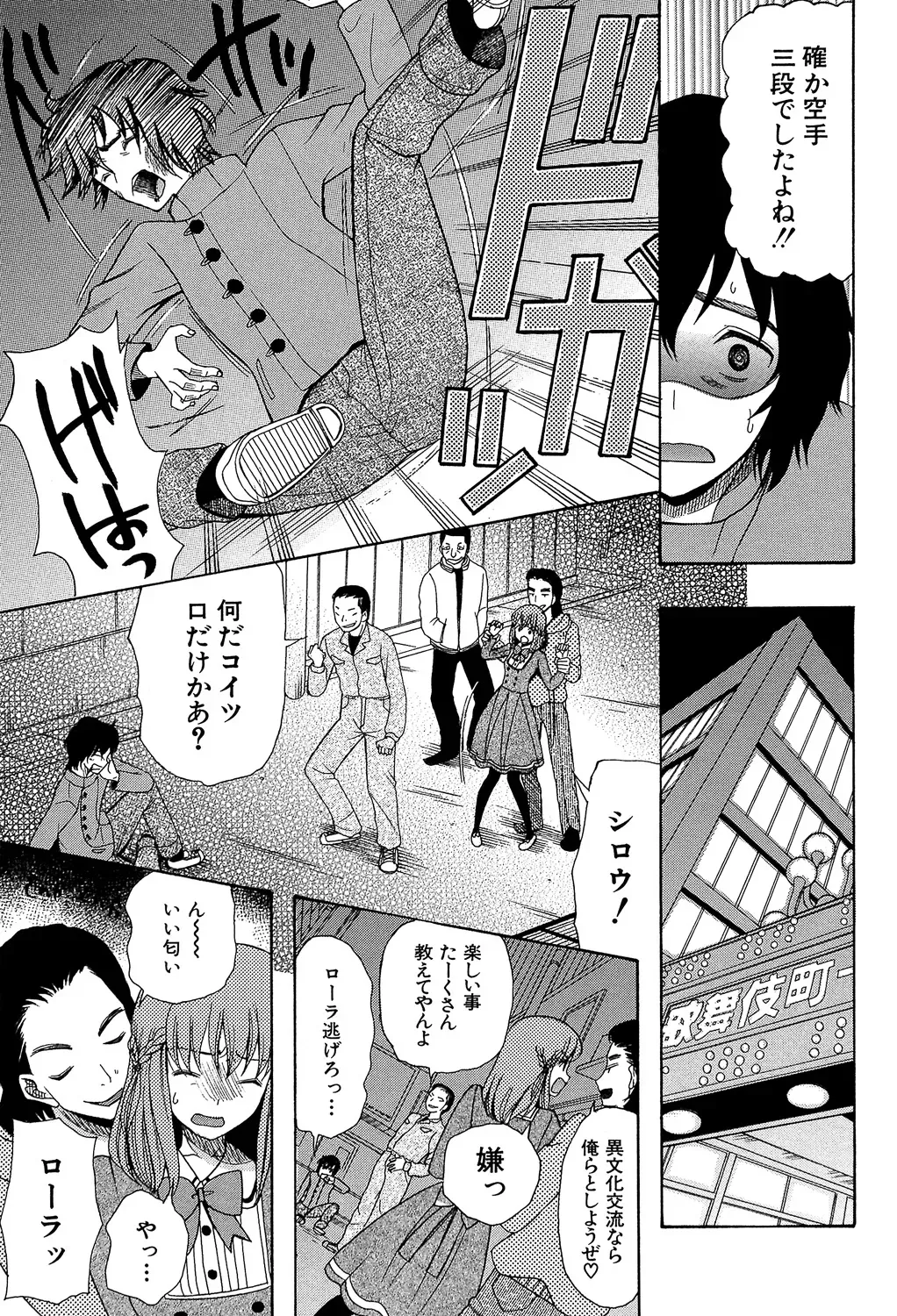 ひきこもりのゲーム大好き少年がネトゲで知り合った王国のお姫様に告白されて家に居候をすることになり毎日のように子種をおねだりされちゃうラブエッチ9