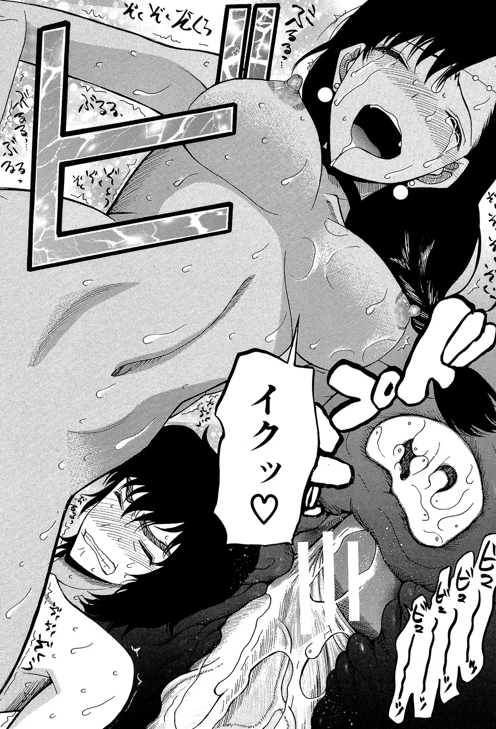 ひきこもりのゲーム大好き少年がネトゲで知り合った王国のお姫様に告白されて家に居候をすることになり毎日のように子種をおねだりされちゃうラブエッチ94