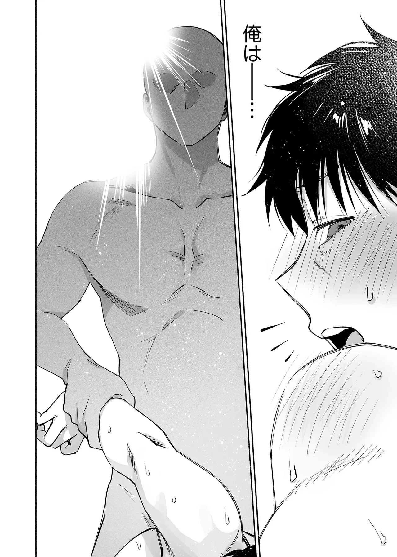 【BL漫画】流されるままセフレのような関係を続けていた親友と別れてから7年後に再会したイケメン男子があの頃の熱を思い出し再び絡み合うボーイズラブエッチ19