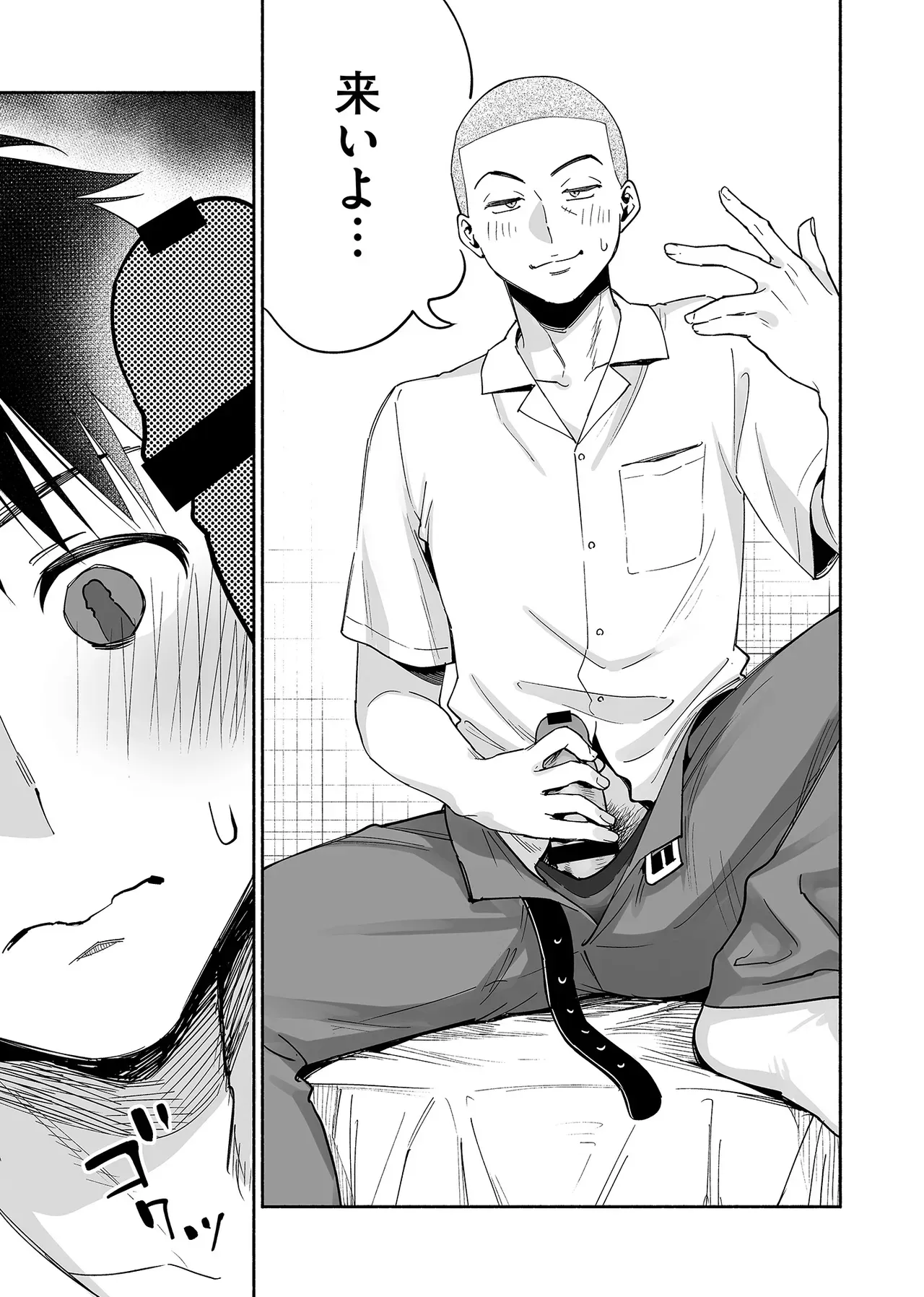 【BL漫画】流されるままセフレのような関係を続けていた親友と別れてから7年後に再会したイケメン男子があの頃の熱を思い出し再び絡み合うボーイズラブエッチ32