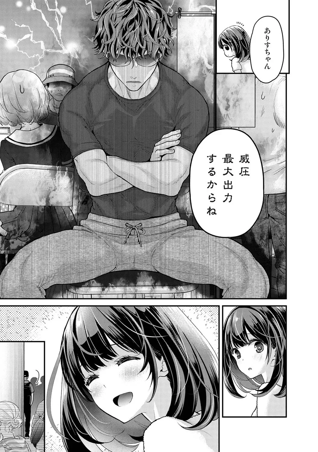 同人小説サークルイベントに現れる迷惑参加者を威圧するバイトをすることになった強面イケメン男子が依頼主の小柄で優しそうな美少女に一目惚れしてしまいお互いに惹かれ合い緊張しながらドキドキエッチ12