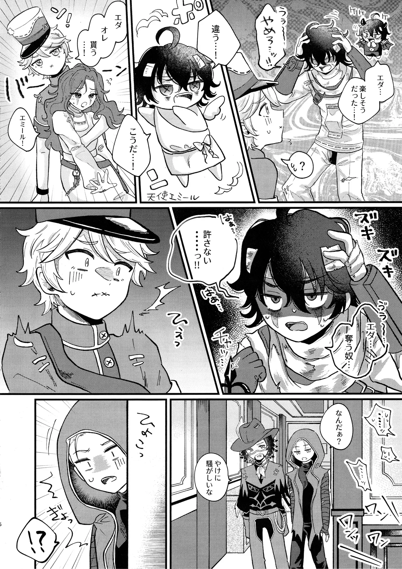 【第五人格】嫉妬心が強い患者のエミールが知らな男と仲良くしていた心理学者のエダにお菓子をプレゼントしたら気持ち良くしてもらっちゃうドキドキ痴女エッチ5