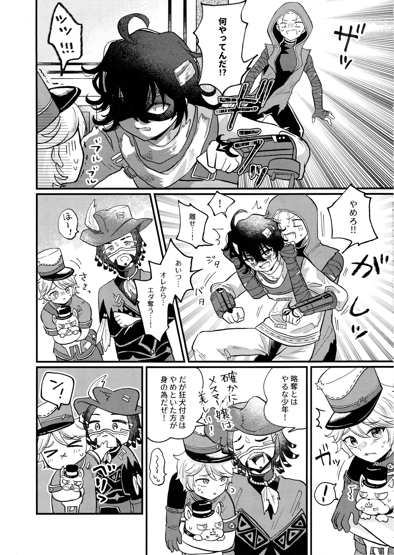 【第五人格】嫉妬心が強い患者のエミールが知らな男と仲良くしていた心理学者のエダにお菓子をプレゼントしたら気持ち良くしてもらっちゃうドキドキ痴女エッチ6