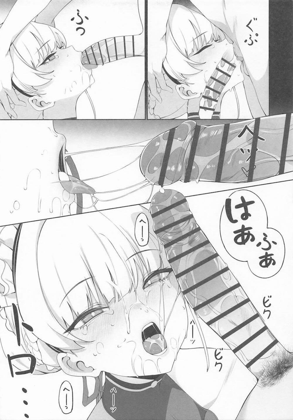 【ブルーアーカイブ】罪が明るみになった先生に復讐の延長戦を開始する飛鳥馬トキが感情を捨てて必要な処理を遂行したら返り討ちにされちゃう快楽堕ちセックス14