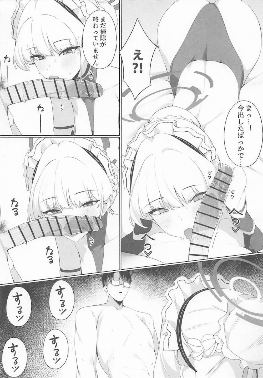 【ブルーアーカイブ】罪が明るみになった先生に復讐の延長戦を開始する飛鳥馬トキが感情を捨てて必要な処理を遂行したら返り討ちにされちゃう快楽堕ちセックス15