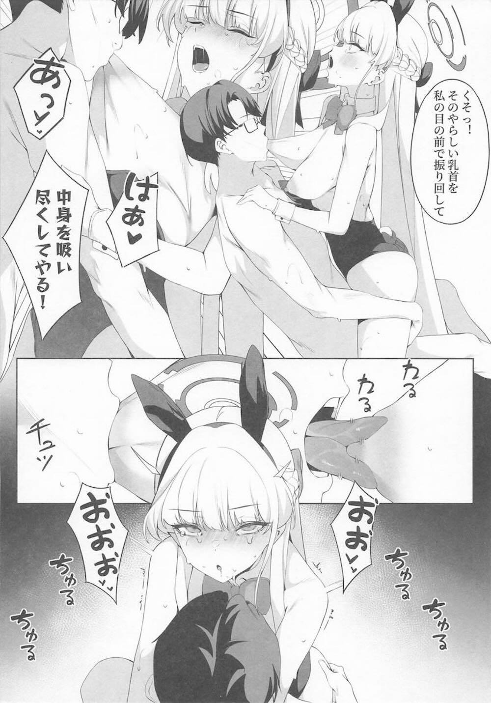 【ブルーアーカイブ】罪が明るみになった先生に復讐の延長戦を開始する飛鳥馬トキが感情を捨てて必要な処理を遂行したら返り討ちにされちゃう快楽堕ちセックス18