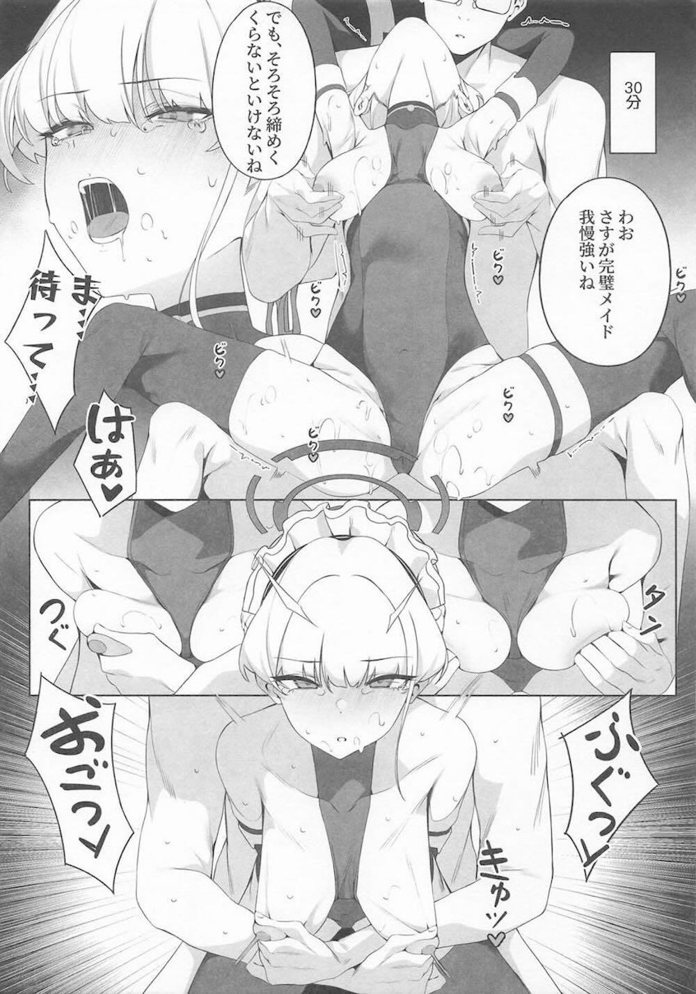 【ブルーアーカイブ】罪が明るみになった先生に復讐の延長戦を開始する飛鳥馬トキが感情を捨てて必要な処理を遂行したら返り討ちにされちゃう快楽堕ちセックス8