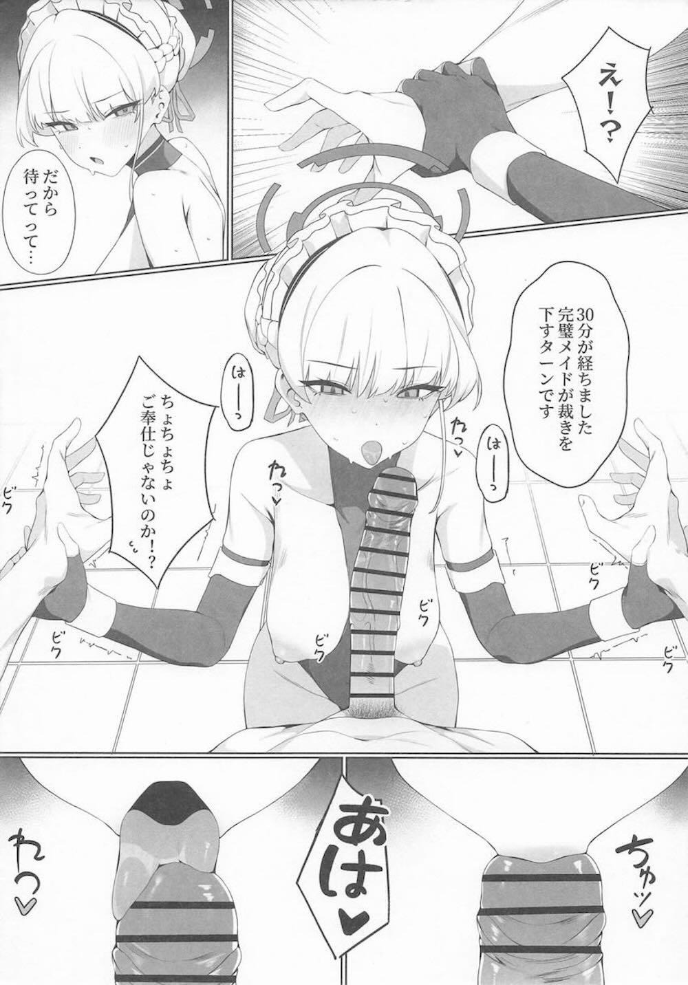 【ブルーアーカイブ】罪が明るみになった先生に復讐の延長戦を開始する飛鳥馬トキが感情を捨てて必要な処理を遂行したら返り討ちにされちゃう快楽堕ちセックス9