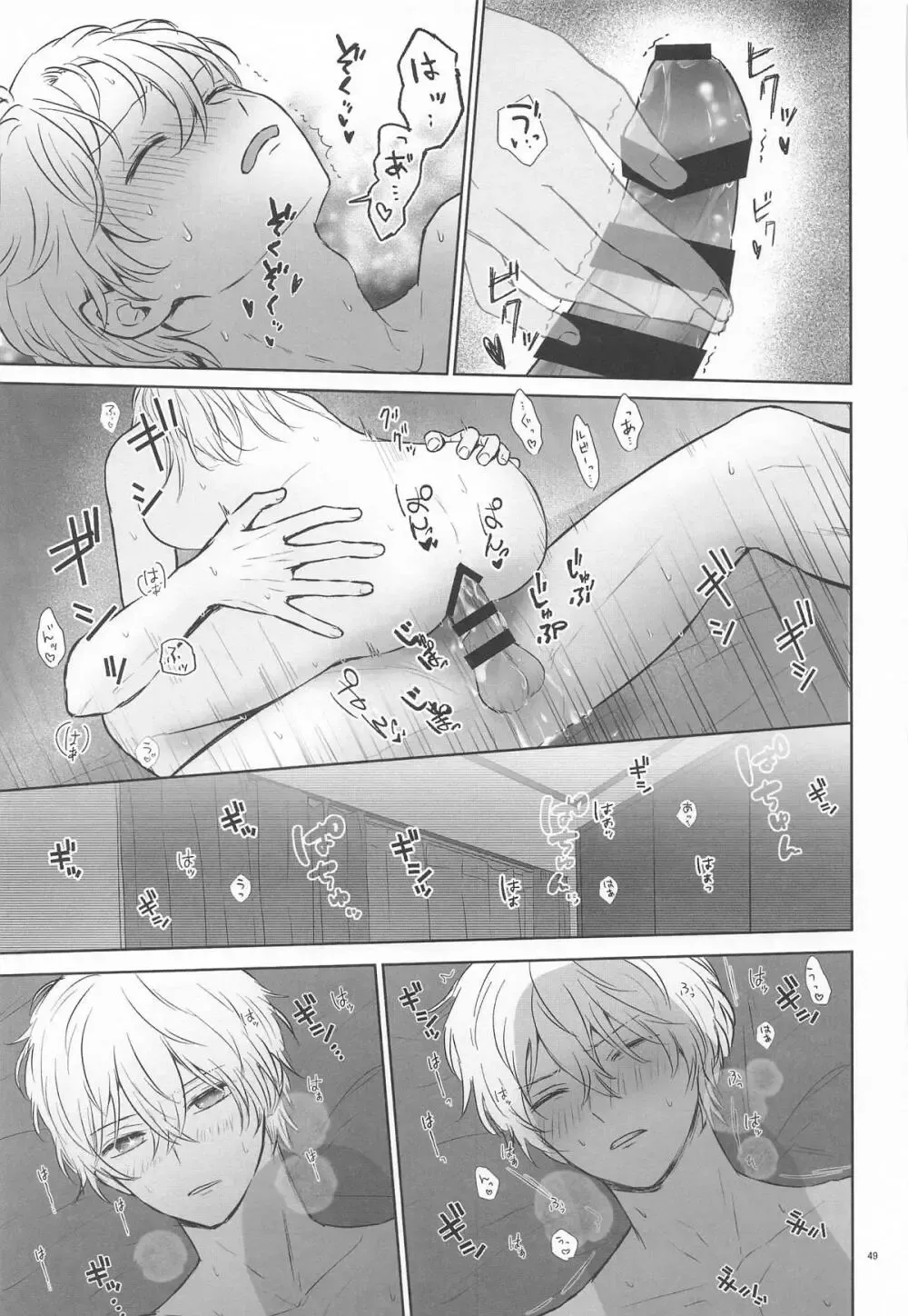 【推しの子】家で薄着でうろついて無自覚に星野アクアを誘惑してしまう星野ルビーがすぐに求め合ってお互いを想い合う禁断の近親相姦セックス48