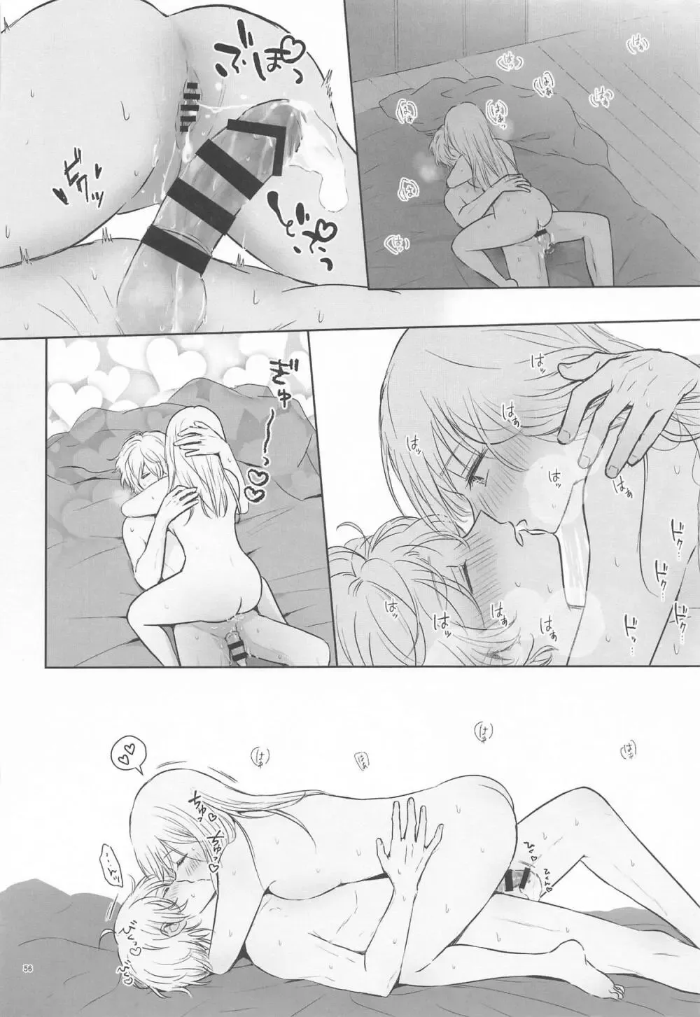 【推しの子】家で薄着でうろついて無自覚に星野アクアを誘惑してしまう星野ルビーがすぐに求め合ってお互いを想い合う禁断の近親相姦セックス55