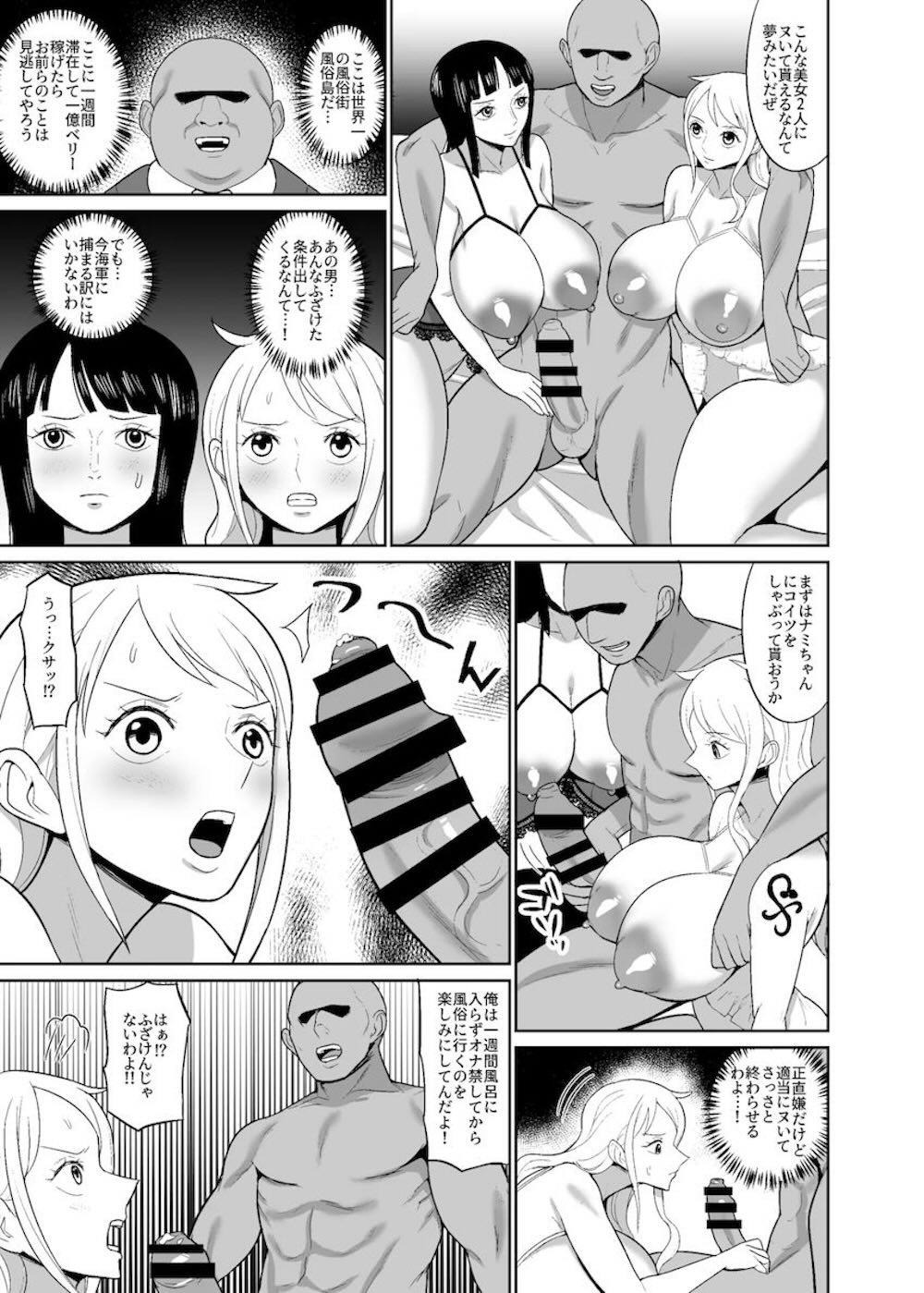 【ONE PIECE】1億ベリー稼ぐまで出られない風俗島に間違って上陸してしまったナミとロビンが脱出する為に風俗で働きまくる連続ご奉仕エッチ7