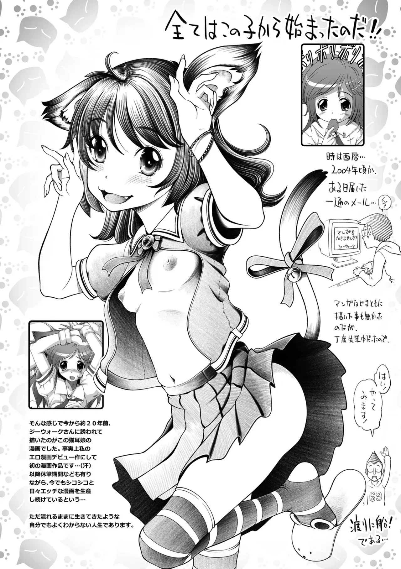 承認欲求が激高のショートカット美少女が生配信をしている間にオジサンたちを盛り上げる為に彼氏を誘ってハメ撮り配信エッチ28