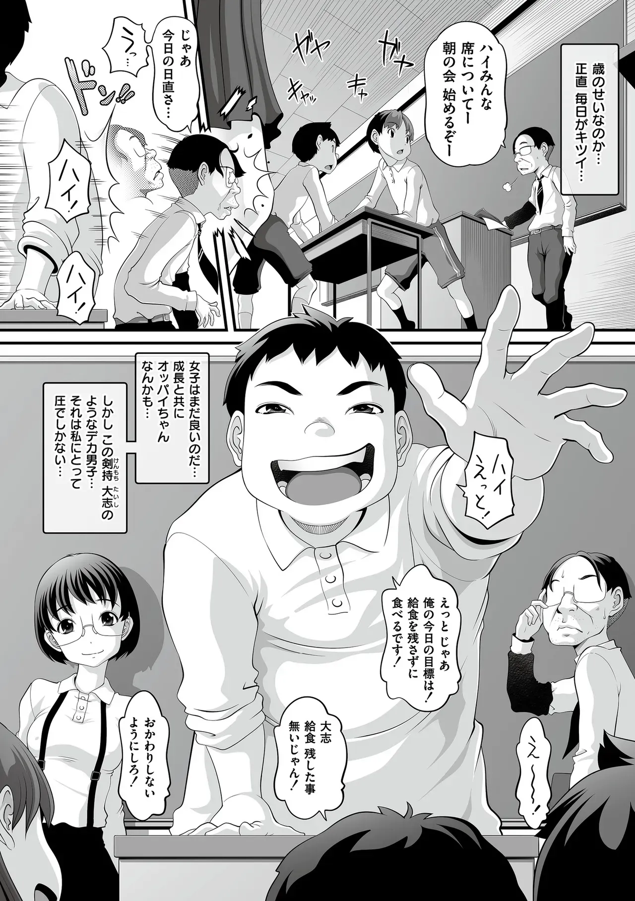 承認欲求が激高のショートカット美少女が生配信をしている間にオジサンたちを盛り上げる為に彼氏を誘ってハメ撮り配信エッチ80