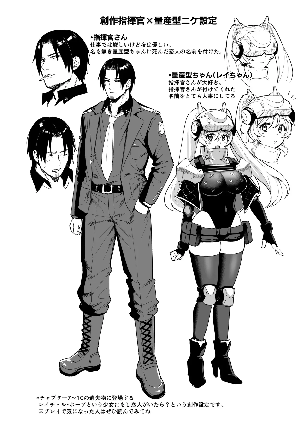 【勝利の女神:NIKKE】指揮官とデートを楽しんだん後に勇気を出してホテルに誘った量産型ニケが緊張しながらも処女を捧げちゃうラブラブ初体験エッチ3