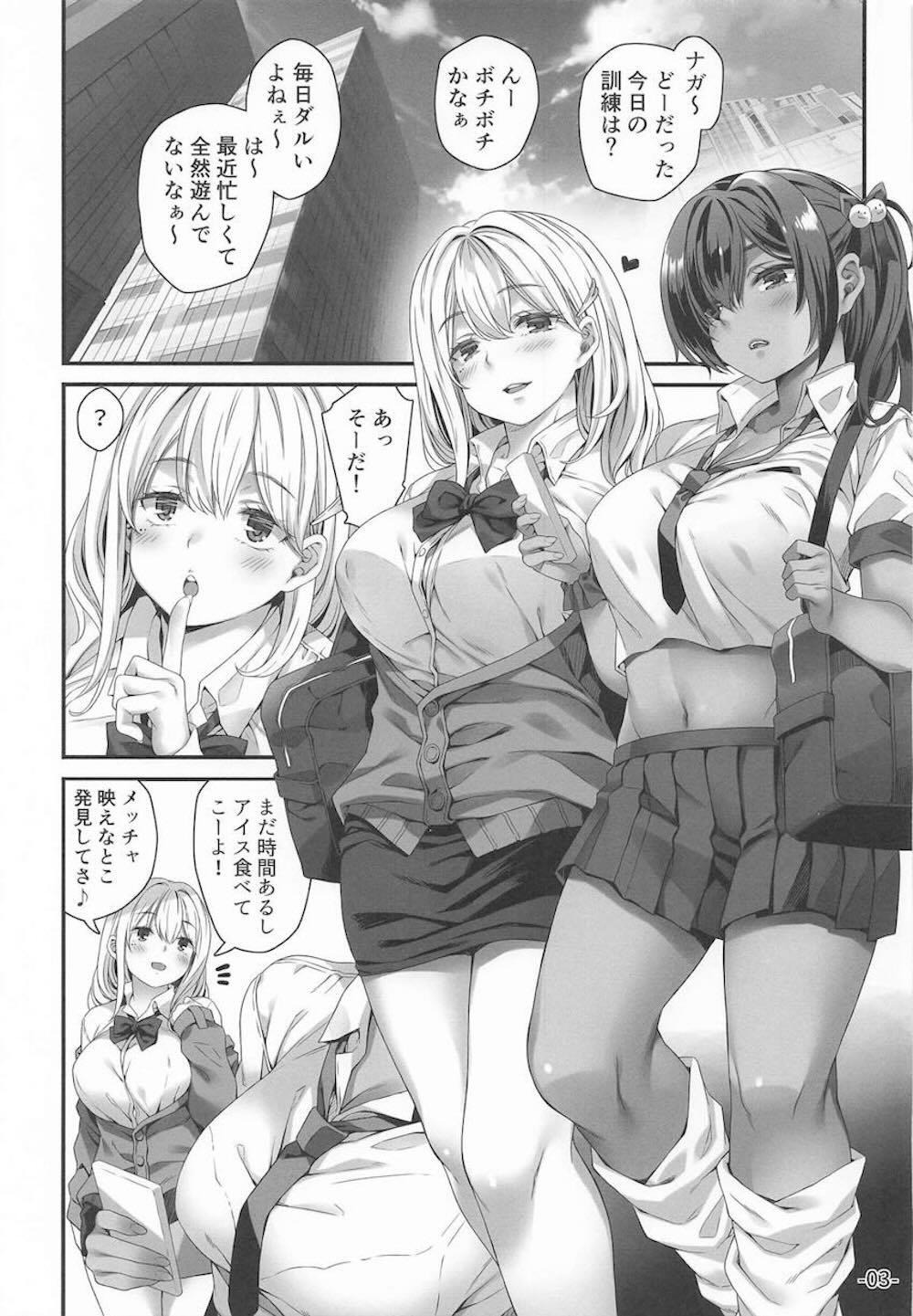 【勝利の女神:NIKKE】放課後になると必ず用事があるといなくなるナガが部隊の資金の為におじさんにご奉仕しちゃうドキドキパパ活セックス2