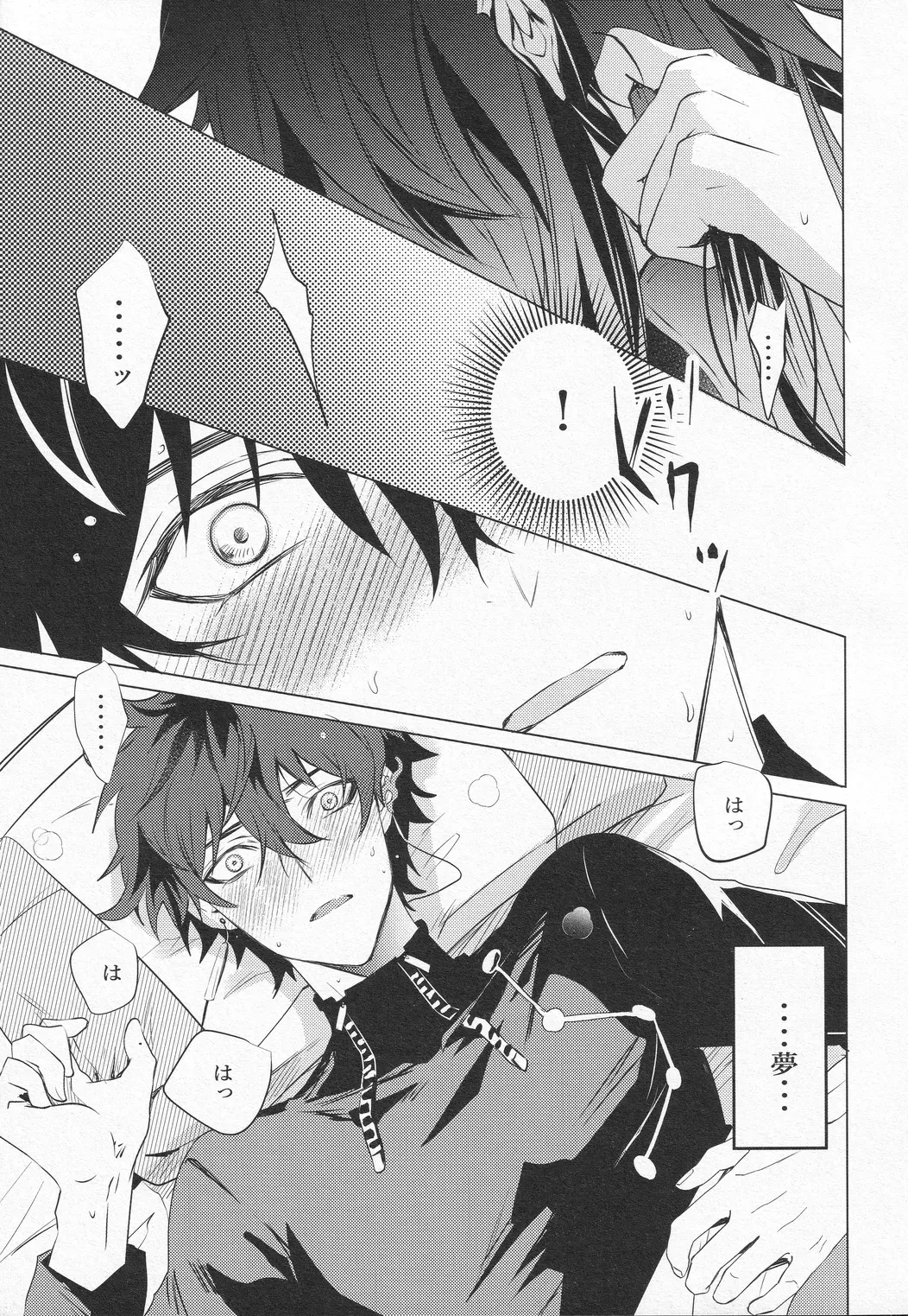 【BL漫画 崩壊：スターレイル】発情が抑えられなくなった丹恒が刃の匂いで理性が崩壊して求めちゃうドキドキボーイズラブエッチ18