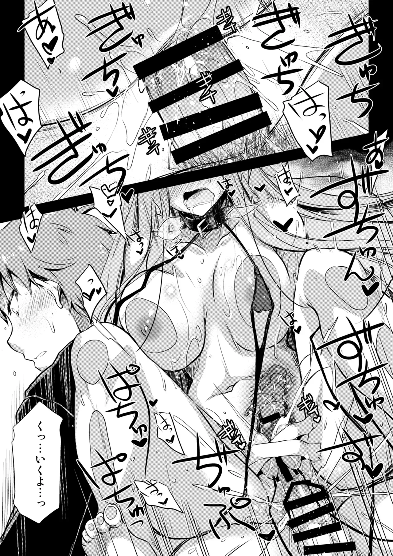 【Fate/stay night】士郎に調教される日々を送るライダーがいろんな大人のオモチャを使ってアナルを開発されちゃうドキドキ絶頂セックス23