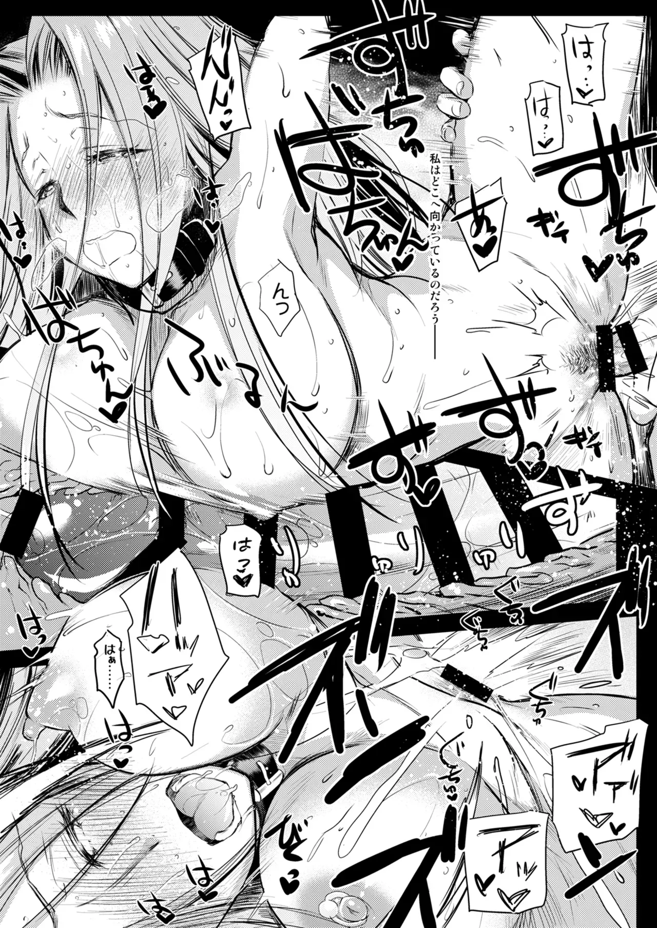 【Fate/stay night】士郎に調教される日々を送るライダーがいろんな大人のオモチャを使ってアナルを開発されちゃうドキドキ絶頂セックス30