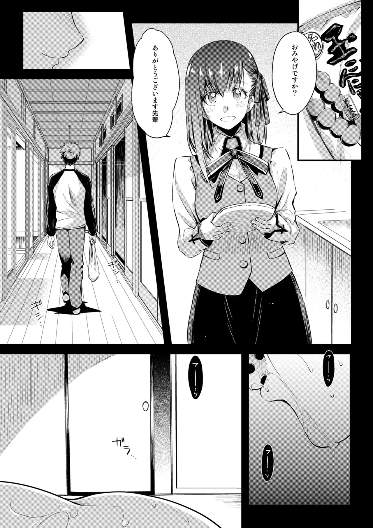 【Fate/stay night】士郎に調教される日々を送るライダーがいろんな大人のオモチャを使ってアナルを開発されちゃうドキドキ絶頂セックス7