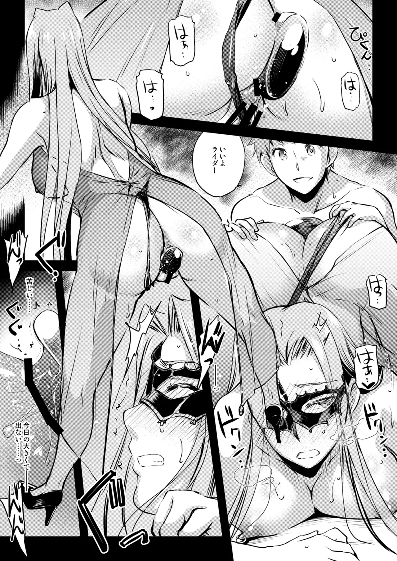 【Fate/stay night】士郎に調教される日々を送るライダーがいろんな大人のオモチャを使ってアナルを開発されちゃうドキドキ絶頂セックス61