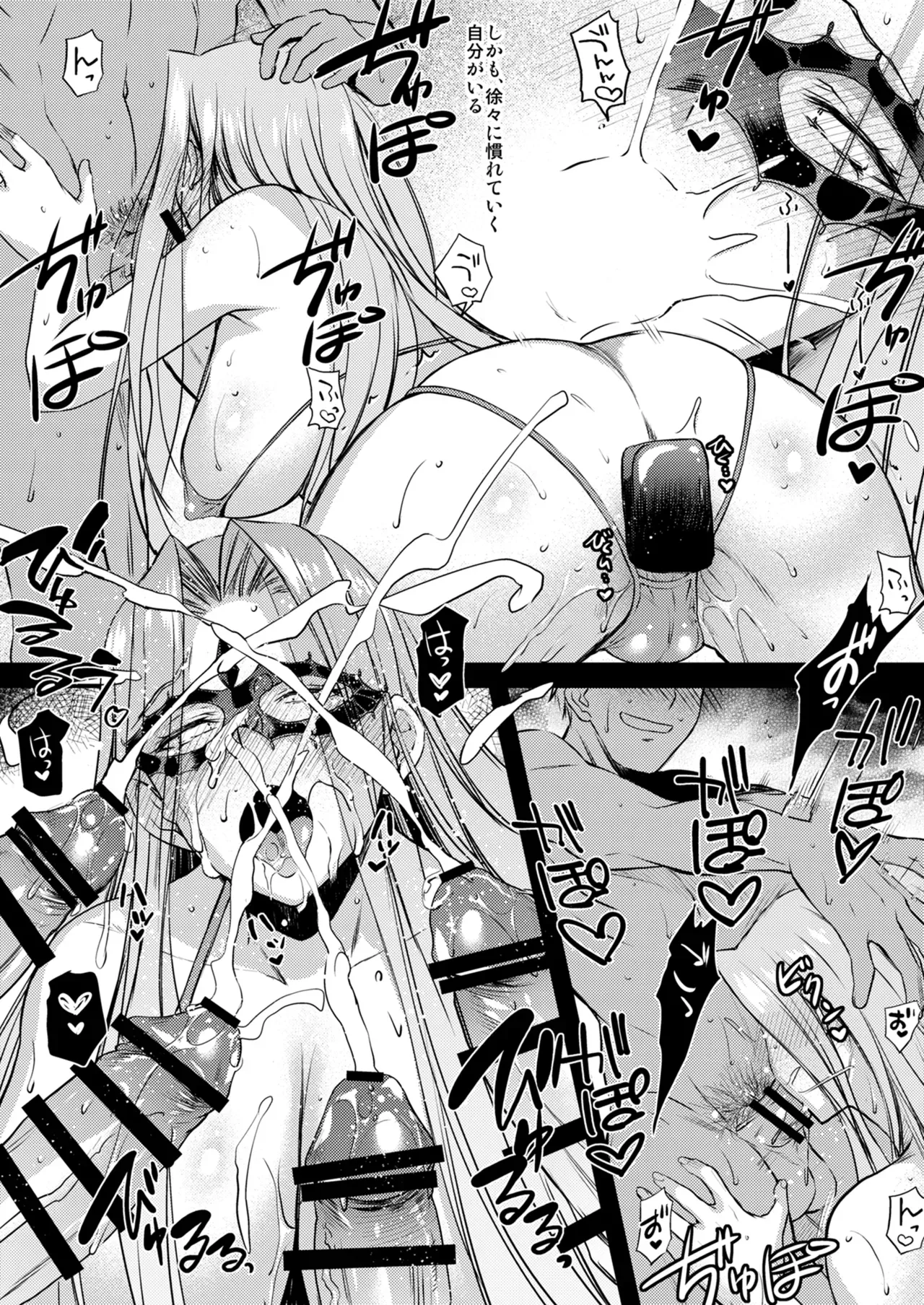 【Fate/stay night】士郎に調教される日々を送るライダーがいろんな大人のオモチャを使ってアナルを開発されちゃうドキドキ絶頂セックス100