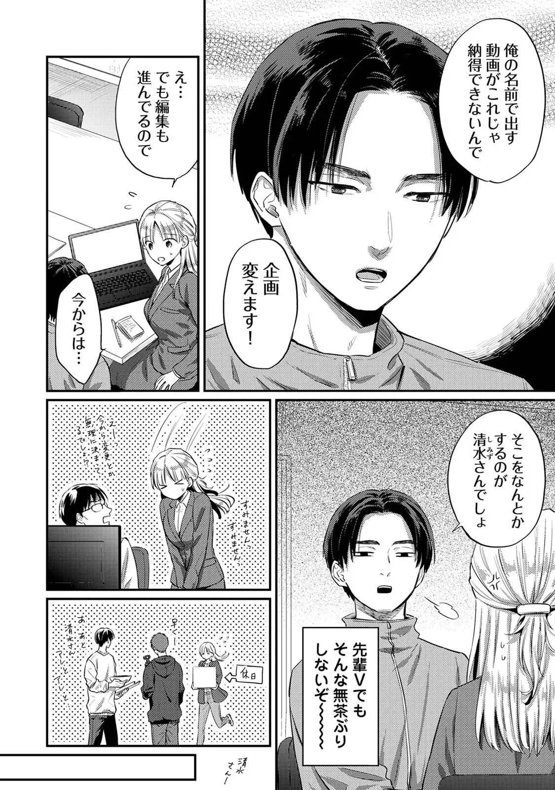 ヤリモクで男性と会う勇気もなくひたすら妄想して自分を慰める日々を送る性欲強めの社畜美人OLさんが夢うつつのなか淫魔を名乗るイケメン男が現れて何度もイカされちゃうドキドキ絶頂エッチ101