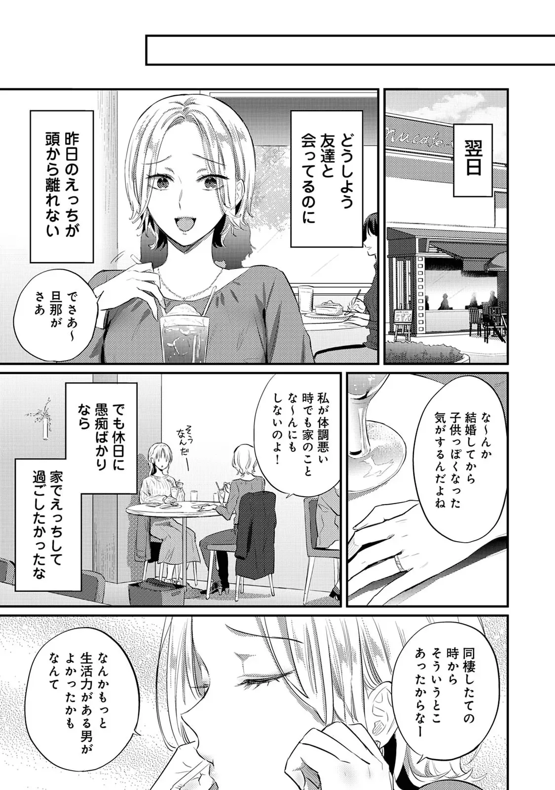 ヤリモクで男性と会う勇気もなくひたすら妄想して自分を慰める日々を送る性欲強めの社畜美人OLさんが夢うつつのなか淫魔を名乗るイケメン男が現れて何度もイカされちゃうドキドキ絶頂エッチ95