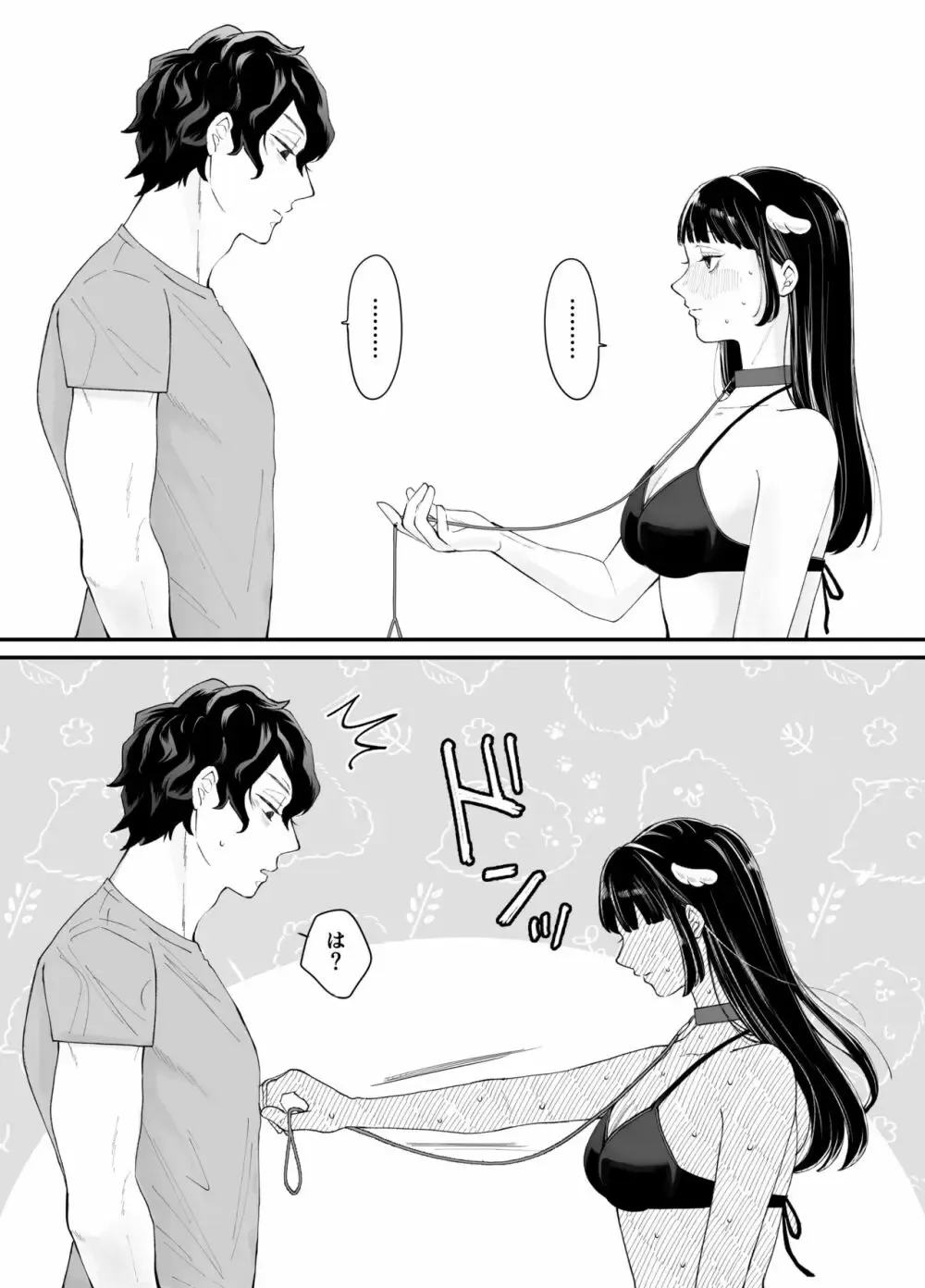 下着姿で玄関前にたって犬として飼ってもらうことになった無口な可愛い美少女がイケメン男子にペットとして飼われ調教ごっこから過激なものを要求されちゃう敗北アクメエッチ7